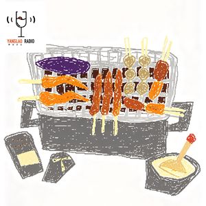 vol269 - 东北大家族之我姥生了12个孩子，你姥能么？