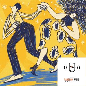 vol65 - 坚定选择的十年后我们结婚了