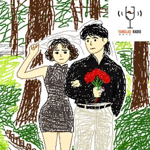vol258 -为了算个结婚好日子，我差点成为命理师
