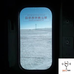 vol93 - 过年没回家 去西藏徒步啦（上）