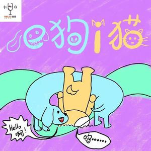 vol134 - 合格i 人都不敢打电话是吗