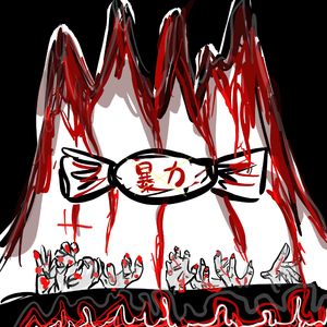 vol63 - 穿辣妹装约一个凌晨两点的烧烤