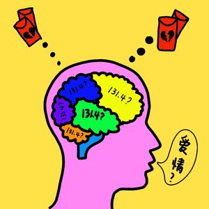 vol48 - 嫌弃男友发来的131.4压岁钱算拜金吗？