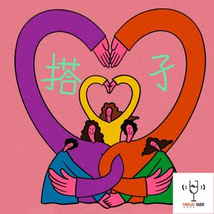 vol190职场找到的真友谊真的可信吗