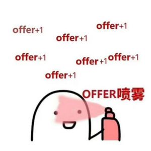 vol.05 秋招，社会的第一场毒打