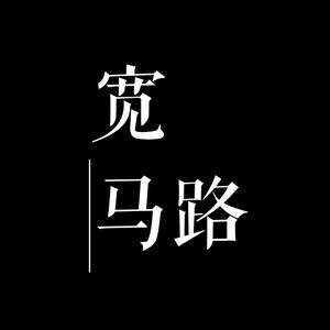 052. 糖油饼就螺丝转 - 歌曲《红旗下的蛋》