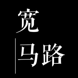 088. 前人种树后人瓜 - 游戏《宇宙骑警》