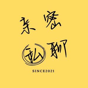 Vol17.了解到人都是多维度的，或许是包容他人与自己的第一步