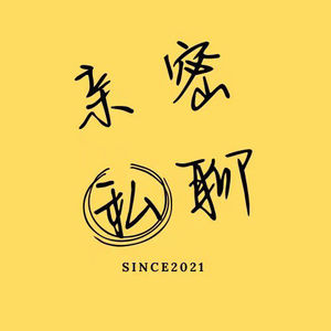 Vol16.当代青年还需要彩礼和嫁妆吗？