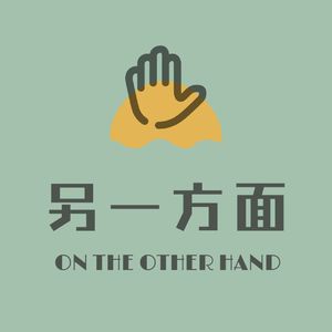 【重传】从李靓蕾事件说起:“完美主妇”背后的一地鸡毛