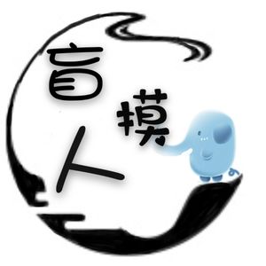 vol.16 人间四月,去泰山看一场日出吧