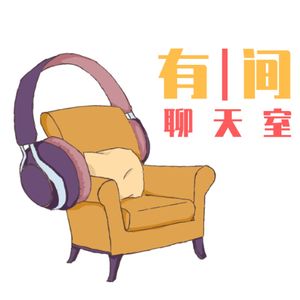 Vol.24海外留学｜对谈要准备多少钱才能开启留学？
