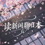 Vol.145｜日本夏季三部曲：鬼故事、花火大会、台风；为什么日本台风的叫法不同？