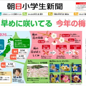 Vol.125聊日本｜日本财年为什么从4月开始？食品类消费税降为零不好吗？