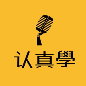 Vol.29日本社会｜日本提高了最低时薪，为什么她们却想减少工作时间？