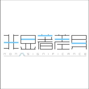 Vol.12 学外语到底有多重要？双语学习的迷思