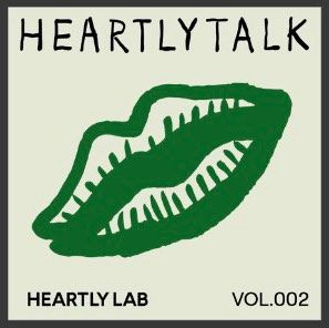 Vol.002 戏剧与疗愈 - Heartly Talk