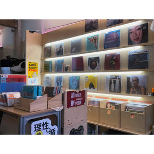 世界唱片店日企划：喜欢收藏唱片的我们，在喜欢什么？｜预期跑调 ft. JL