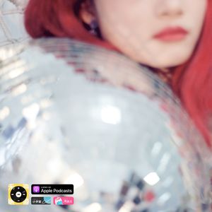 E20 | 心碎俱乐部:每一次心碎都会让我更强大