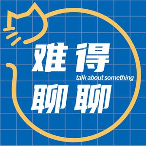 Ep.10：我们做好朋友吧！但可以不是Best Friend