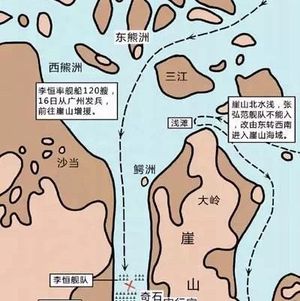 【古史春秋】（4）崖山之后，真的无中国吗？