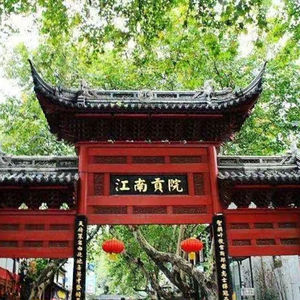 【古史春秋】(13)一场让皇帝都头痛的科场舞弊案