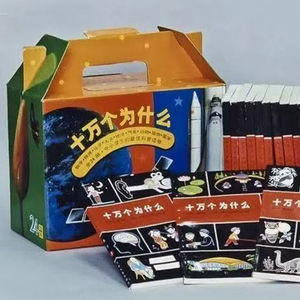 【五花八门】（4）这一套书，绝不止影响了十万名读者