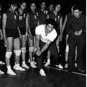 【体育人间】（10）大松博文：一个中国女排不会忘记的人