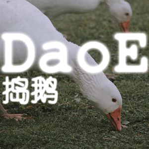 Vol.02 连夜为《窥探》烧光脑细胞，编剧麻烦给个痛快