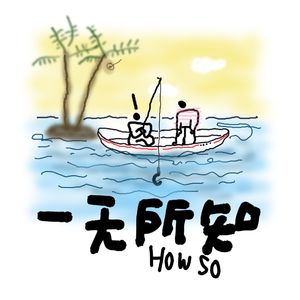 没经历过婚姻的恋爱都是小儿科？我爸专注家庭冷暴力40年？