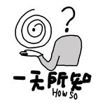 荷兰弟居然能带货？霆锋真的懂美食么？我已迷上了根雕和打了八段锦？