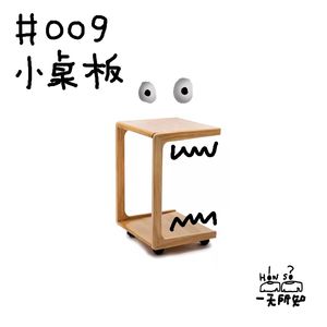 小桌板，可能比机上厕所的冲水键还脏？