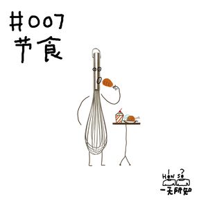 节食，混进VOGUE上班的标准不是美而是瘦？