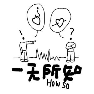 赛博钓鱼真香?为什么避雷外企华人高管?好丽友派还有点好吃?