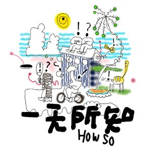 旅游拍照用手机还是相机？西班牙签证中心能有多离谱？ChatGPT到底是不是割韭菜？