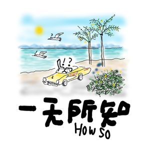 2023最好看的恐怖片是哪部？我的爸爸不爱我怎么办？