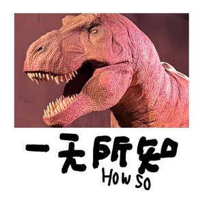 新《侏罗纪世界》为什么被全网无脑围攻？没有大肌肉白男主就不是好莱坞大片了？