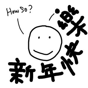 能鼓励我出门健身竟然是那个？为什么频繁购入美丽的废物？老外都很抠门？