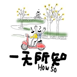 秋高气爽天为什么反而抑郁起来了?人类就是忍不住用手机拍涩图?