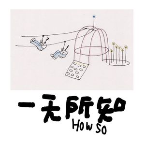 香港顶流姜涛到底是谁?我为什么老做高考的梦?我只和这一类名人合影?