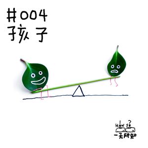 孩子，鸡娃们的儿童画轻松干翻了毕加索？