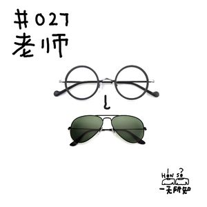 老师，在纽约仁波切学校教书是什么体验？最酷的人民教师是啥样？