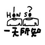 20年后我也成了穿普达拉的恶魔？大佬发家故事我不买单？没钱的甲方请让开？