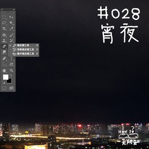 宵夜，最好吃的烧烤不在东北？为什么怀念三里屯脏街的鸡蛋灌饼？