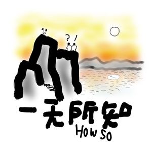 肥胖是当代社会的错？穿越回去90年代的黄河路我们依旧不会发财？