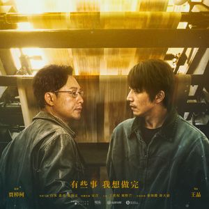 《脐带》《不止不休》《宇宙探索编辑部》,中国电影的春天来了!?| 凹凸TOALL62期