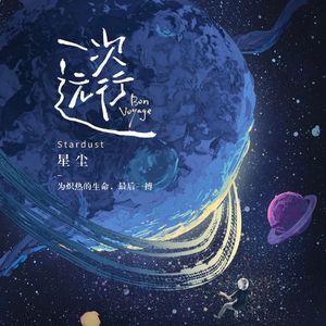 “疫情已三年，青春有几年”：疫情下留学生的《一次远行》凹凸TOALL第31期