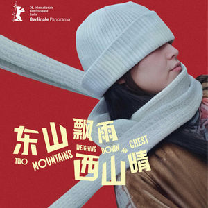 李蔚然:抵达柏林电影节之前 凹凸TOALL第126期