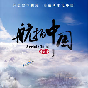 我所经历的中国无人机发展小史 凹凸TOALL第130期