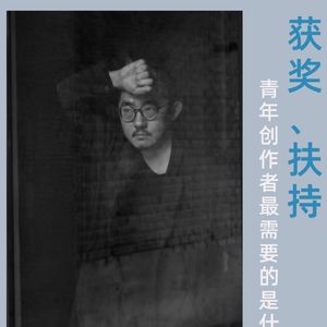 与工厂大门影业CEO黄旭峰聊,青年创作者最需要的是什么?凹凸TOALL第41期